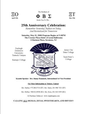 25th Anniversary Flyer